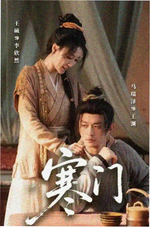 影视歌曲大全电视剧主题曲 等高线之外同步插曲封面
